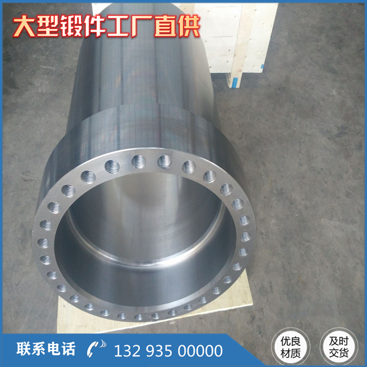法蘭筒鍛件