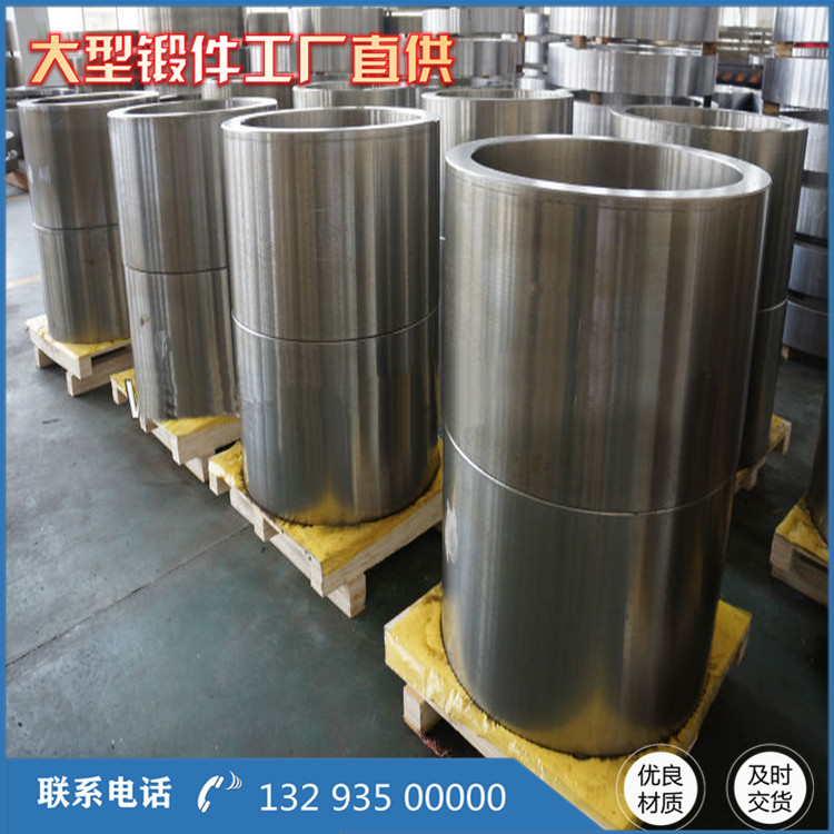 高壓多級筒型壓縮機(jī)鍛件