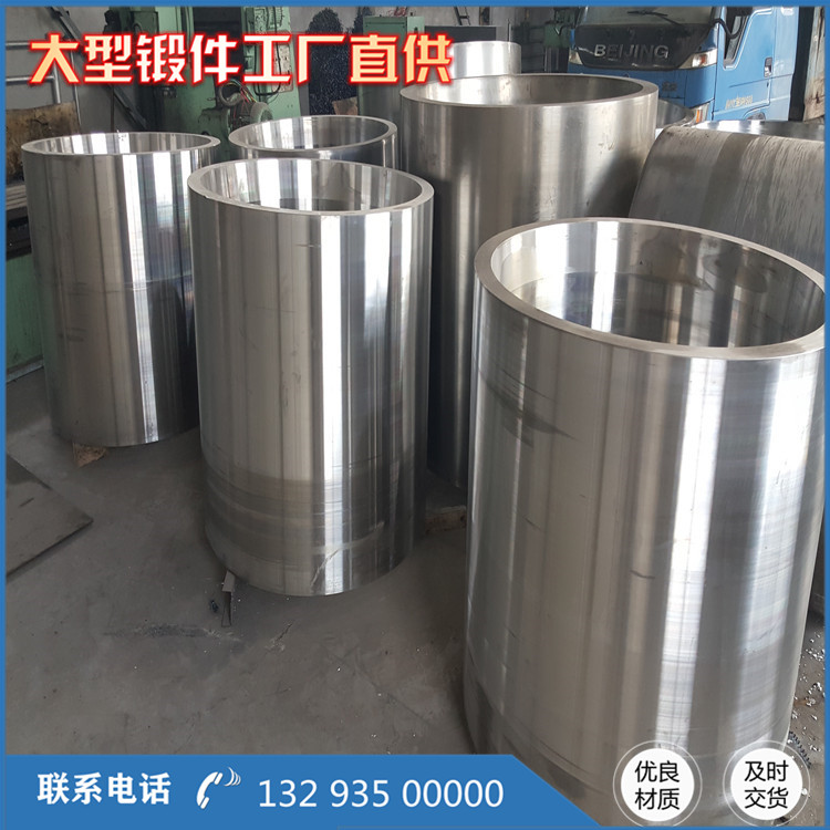 壓縮機(jī)機(jī)殼筒鍛件