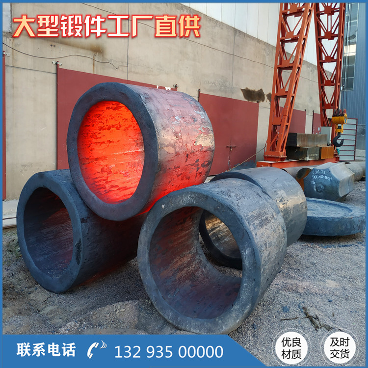 冷等靜壓機(jī)筒鍛件