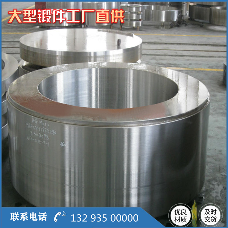 壓濾機(jī)鍛件