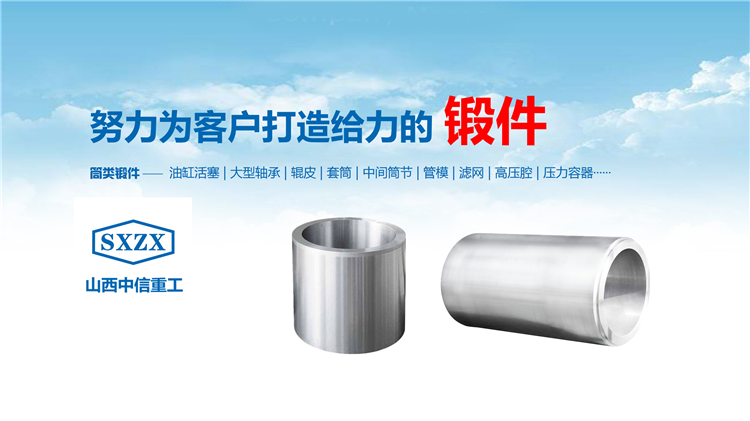 山西中信重工集團