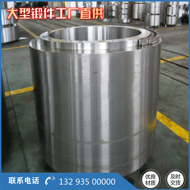 大腔體壓機鉸鏈梁鍛件