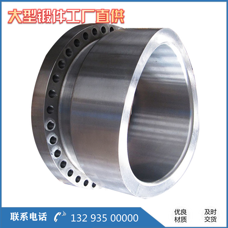 六面頂液壓機鉸鏈梁筒鍛件