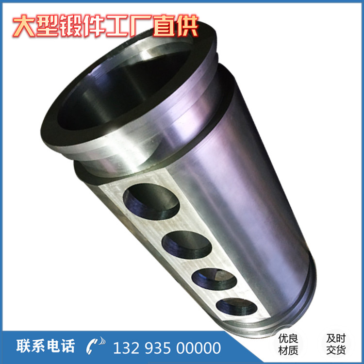 套筒鍛件