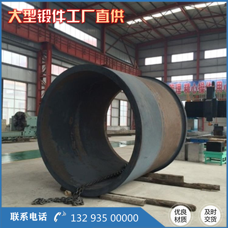 推進油鋼低壓缸鍛件