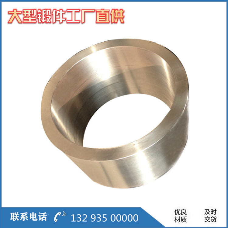 水輪機下環筒鍛件