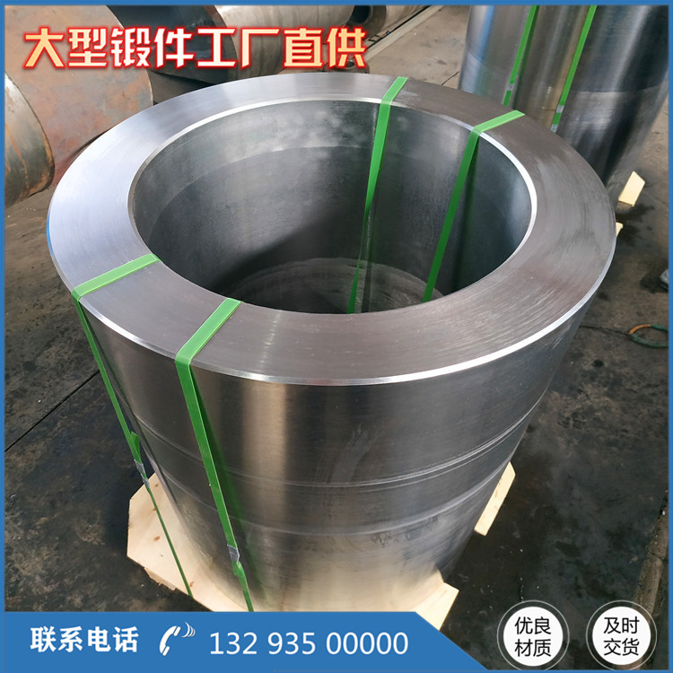 錐段轉(zhuǎn)鼓筒鍛件