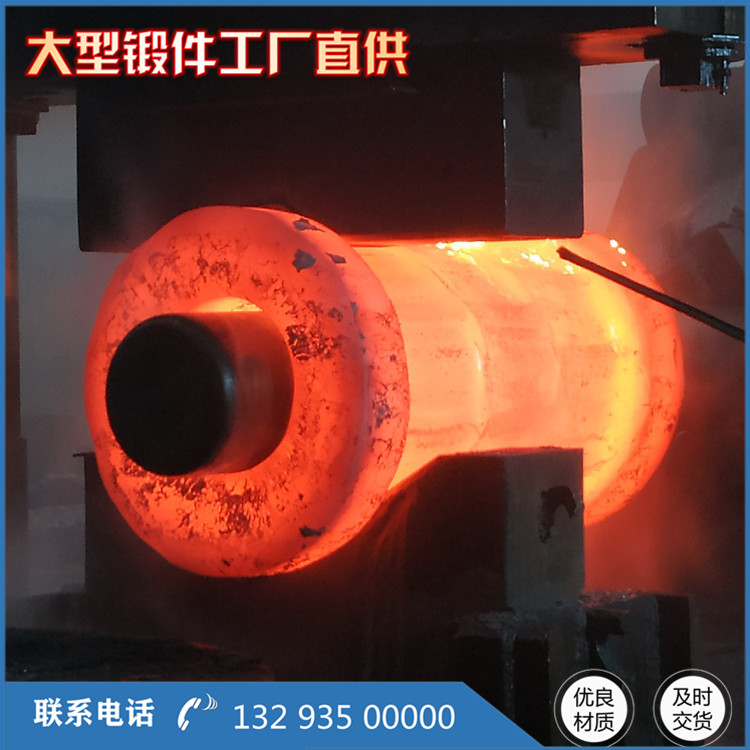 38crmoal筒體鍛件