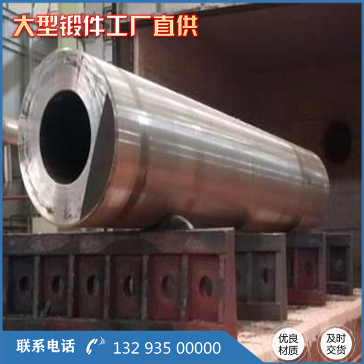 無縫管鋼管鍛件