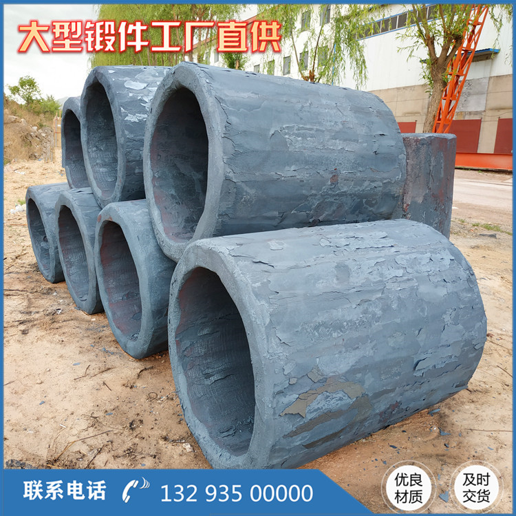 加工40CrNiMo液壓芯筒鍛件