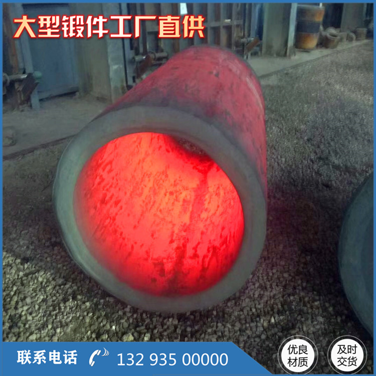 鍛造柱塞油缸鍛件