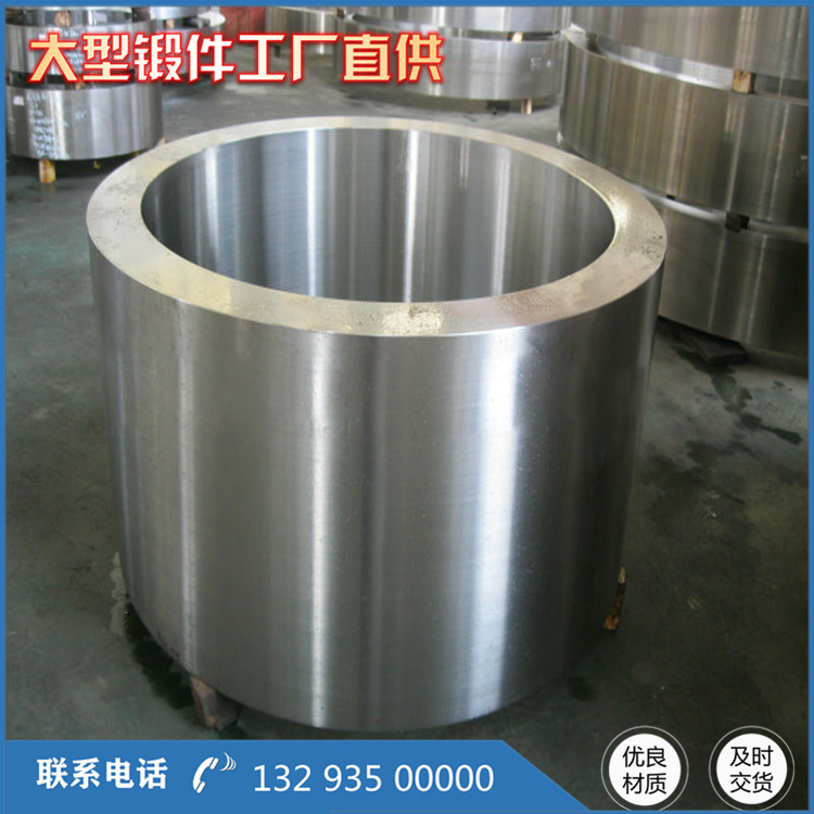 水泥輥壓機油缸鍛件