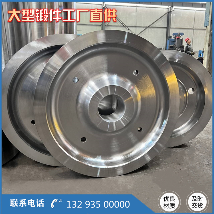 鍛造行車輪組鍛件