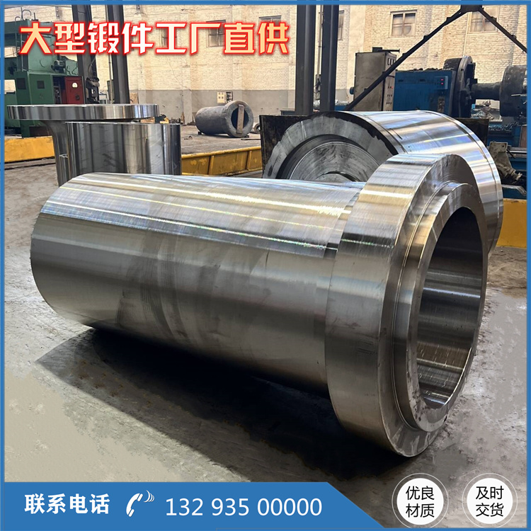 二十輥卷取套筒鍛件