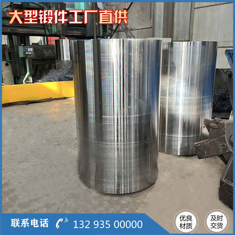 鍛造二十輥卷取套筒