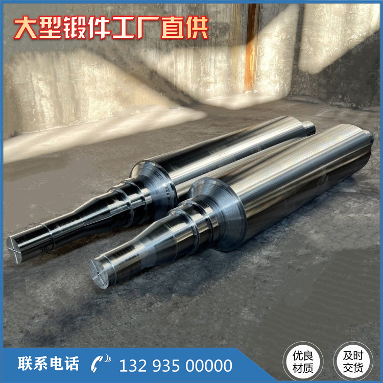 鍛造Cr4支撐輥件