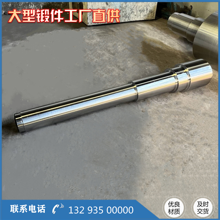 真空壓榨輥鍛件