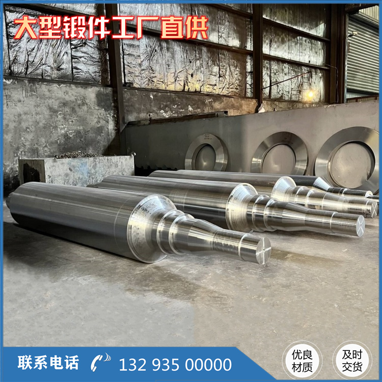 鍛造Cr4支撐輥鍛造件