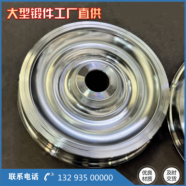 16Mn輸送機(jī)滾筒接盤(pán)鍛件