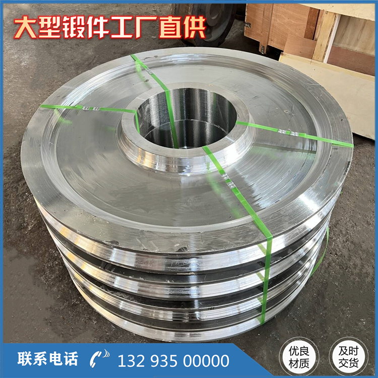 鍛造16Mn輸送機(jī)滾筒接盤(pán)