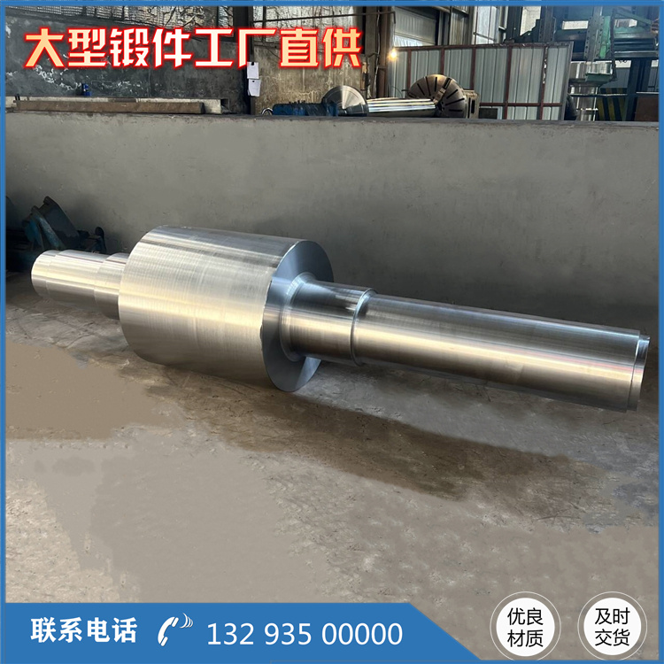 皮帶機(jī)主軸鍛件