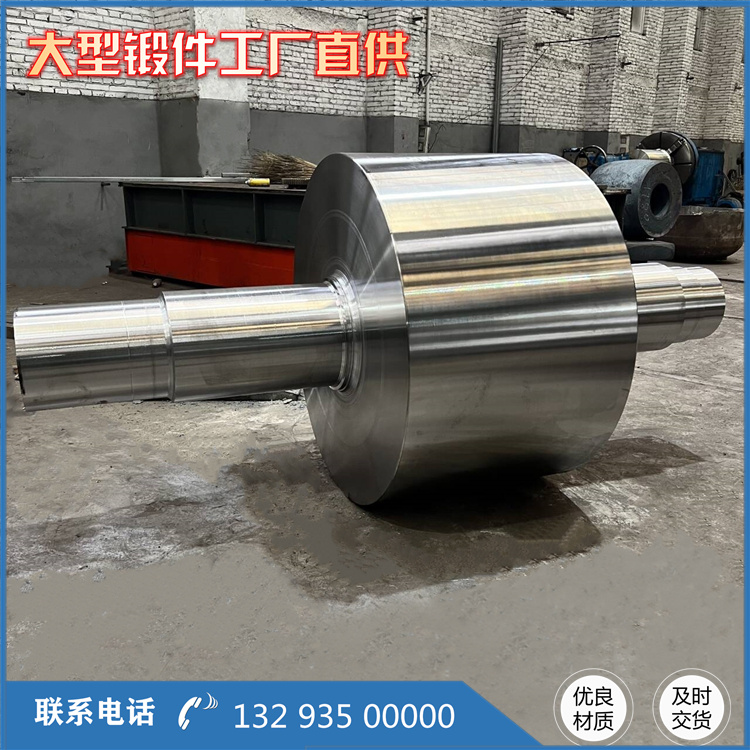 鍛造皮帶機(jī)主軸鍛件