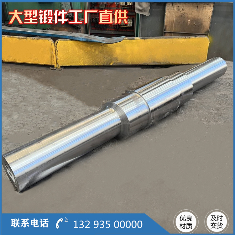 主螺桿鍛件
