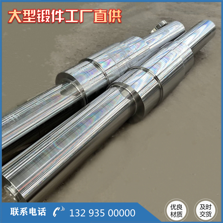 鍛造92Cr2Mo軋輥輥套鍛件
