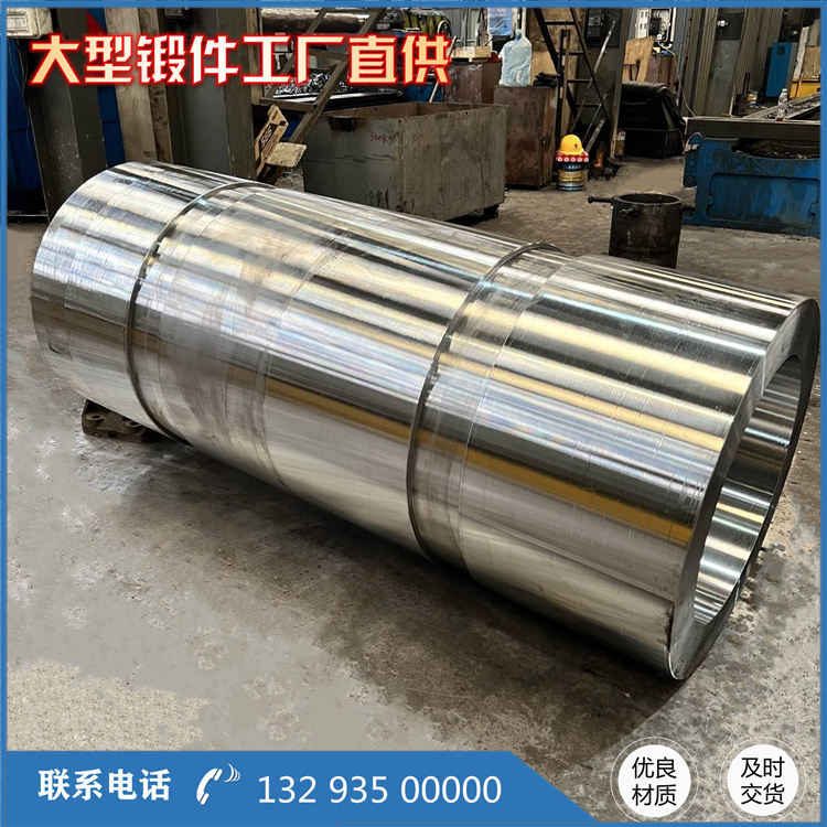 油缸連接筒鍛件