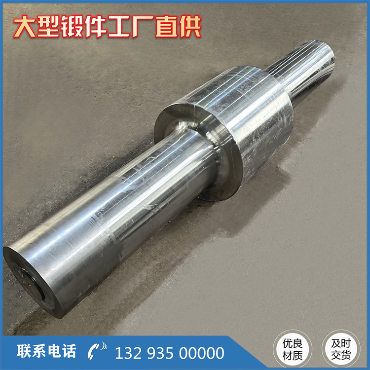 70CrNimov軋輥輥套鍛件