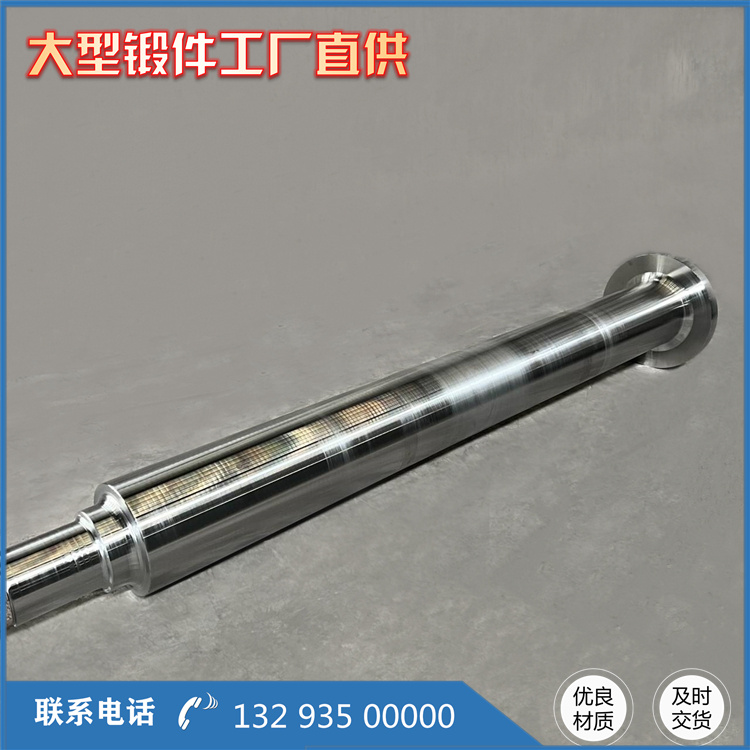 鍛造高壓輥磨機