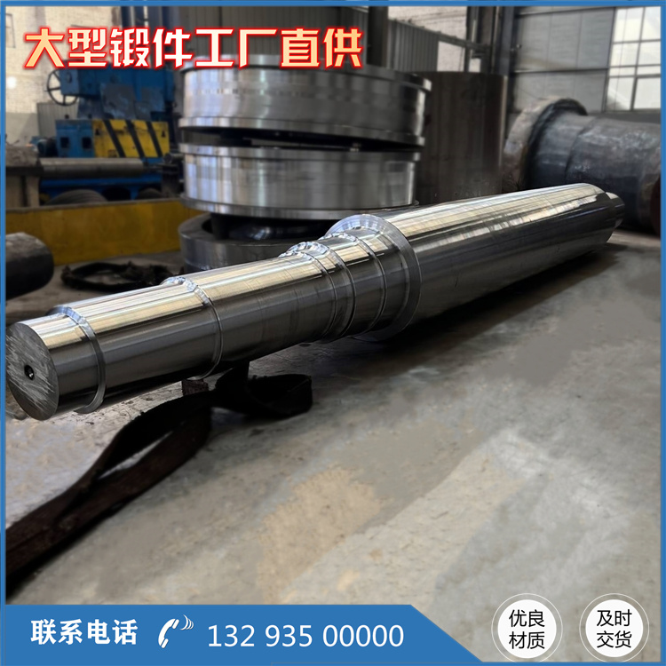 鍛造卷板機上下輥鍛件