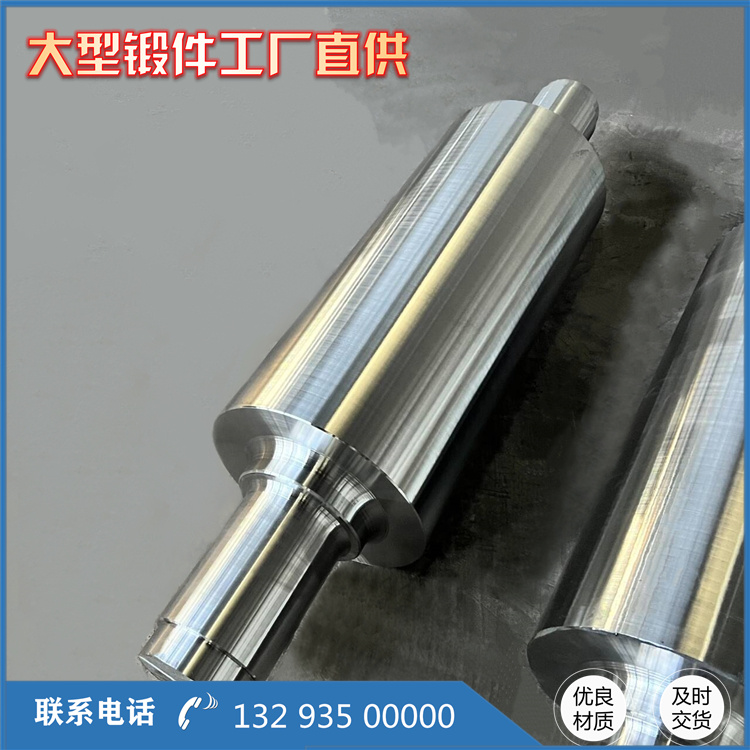 鍛造2205管道鍛件